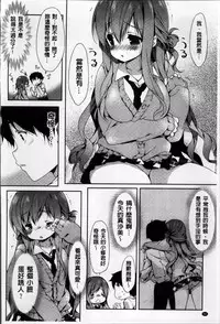 [emily] Creamy Pie | 柔滑又香醇美乳 [Chinese]