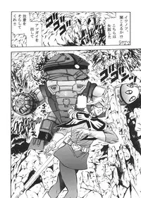 [Studio Hammer Rock (Itadaki Choujo)] GUNDAM H Vol. 1 (Mobile Suit Gundam)
