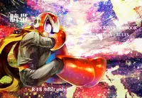 [Web再録] メタブルのエロ本２冊・他