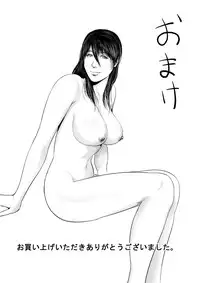 [Uradora Mangan] The Tables Turn for Yankee Kunoichi M*i