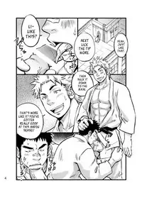 [Draw Two (Draw2)] Himitsu | Secret [English] [Digital]