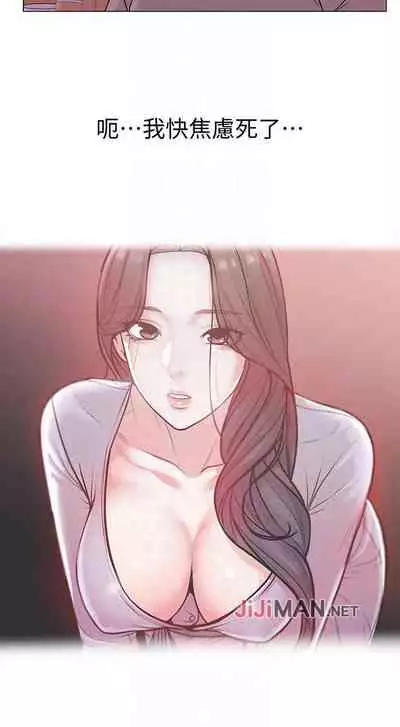 【周三连载】超市的漂亮姐姐（作者：北鼻&逃兵） 第1~74话