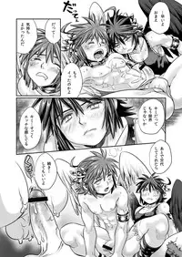 [Karasuma Pink Higashiiru (Karasuma Pink)] Pit Kyun Sukebe Shiyouya (Kid Icarus) [Digital]