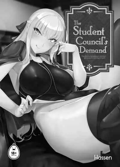 Reihou Gakuen Seitokai Engi