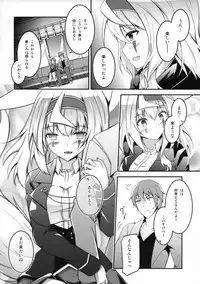 (COMITIA120) [Re_Clel (feiren)] Kitsune no Kyuujitsu