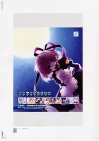 [Various] Moldavite Visual Fanbook