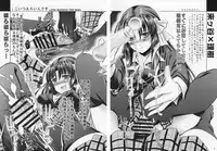 (C72) [MeroMeroFactory XL (Mochisuke Teru)] Koitsu Eroi Hito desu. (Little Busters!)