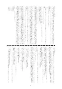 (C65) [Infinity-Force (Various)] BL Are Go!! (Machine Robo Rescue)