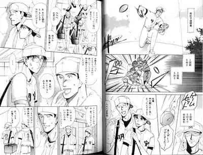 B-BOY Zips 12 学園特集 Part.2