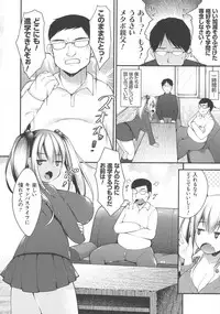 [Kotoba Ai] Sis-pai Heaven!