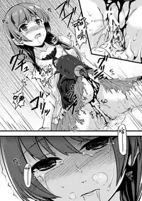 [Shiro no Kigen (Tama Kifuyu)] Xs Notes [Chinese] [无毒汉化组] [Digital]