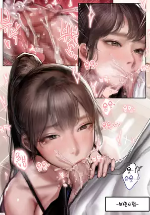 내 아내는 질투가 많다