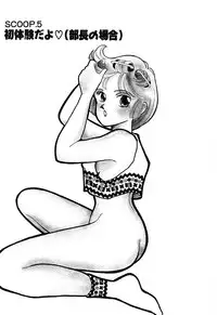 [Arimura Shinobu] Teens Paradise Part 2