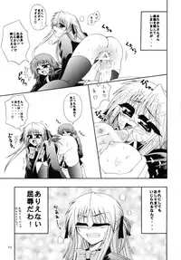 [Circle Roman Hikou (Taihei Tengoku)] QMA style QMA Soushuuhen (Quiz Magic Academy)