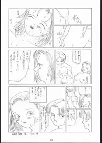 [Tsurikichi-Doumei (Umedama Nabu)] Mei bugyou Nan・Demo-R (Various)