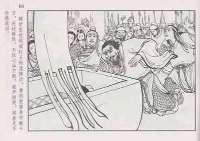 史上名妓 巾帼传奇-梁红玉(李云中 2013年4月)