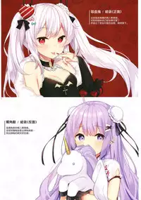 (COMIC1☆13) [Hobukuro! (Bekotarou)] Gohoushi no Itashikata. (Azur Lane) [Chinese] [無邪気漢化組]