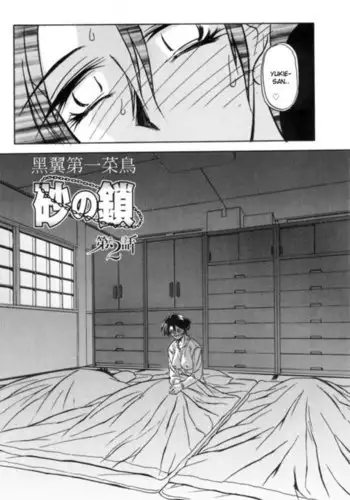 Suna No Kusari Vol1 - Chapter 2