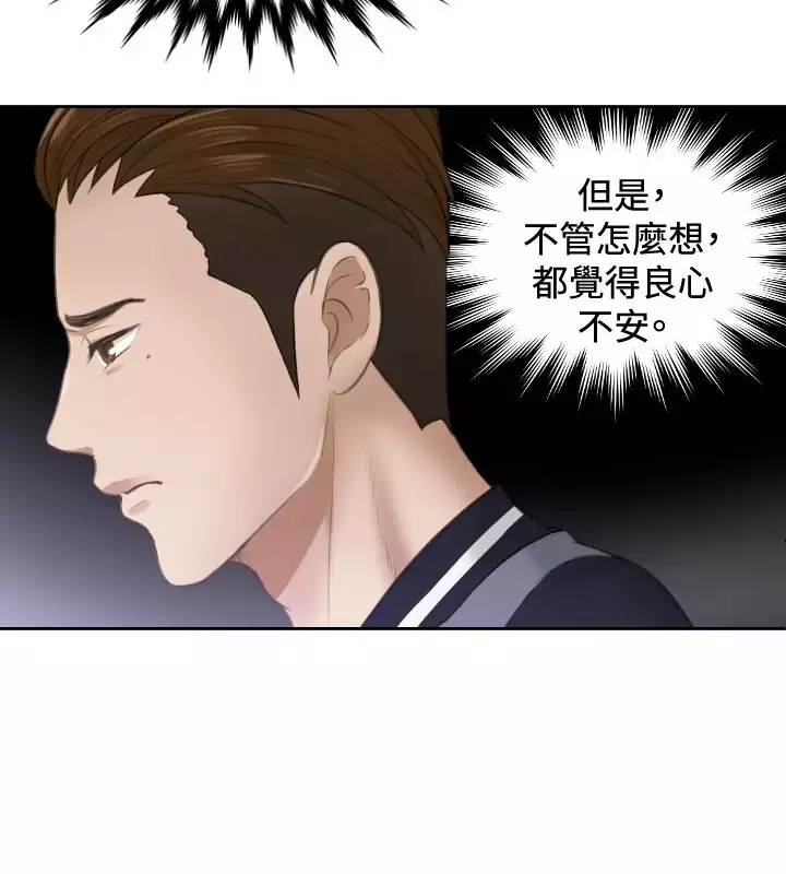 本能解决师 Ch.1~7 中文