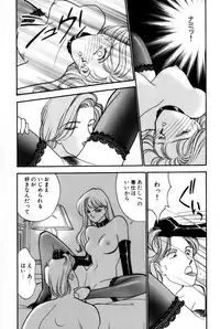 [Arimura Shinobu] Sprite Vol. 3