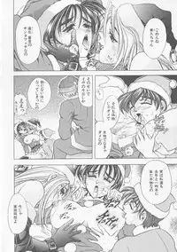 [Kawaraya A-ta] COMPLETE COMPLEX COMP