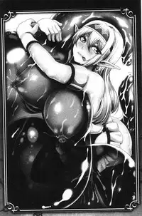 [Kazuhiro] Aijou no Injoku Elf [Chinese]