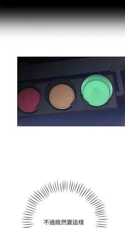 A good day chi 01-15 - manhwaroshi