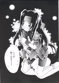 [Anthology] Paro Paro Oukoku 2 (Various)