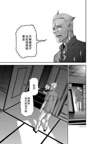 [Tetsu MOMOTA] Chijou Hyakkai R18 Ch31-35 [Chinese] 地上100層 [牛頭人酋長之魂漢化]