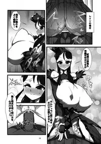 (C80) [Tsurimura (Histamine C)] Rookie Hunter (Monster Hunter)