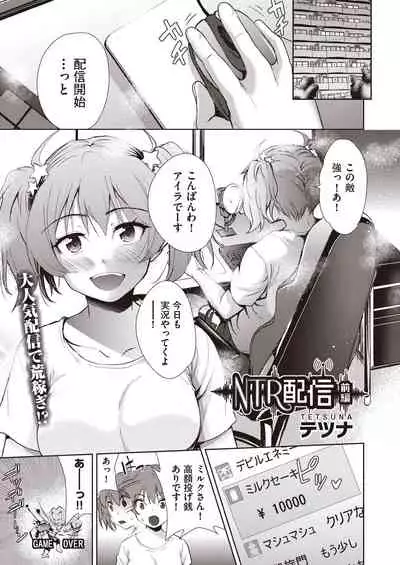 COMIC AUN Kai Vol. 7