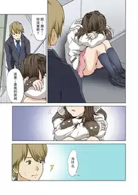 [Lithium, Yamamoto Hyugo] Imouto ga Suki de Suki de Tamaranai [Chinese] [朔夜汉化]