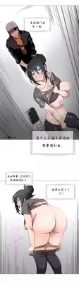 HouseHold Affairs 【卞赤鲤个人汉化】1~19话（持续更新中）