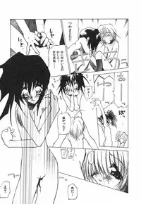 [Tekuteku] Techno-extract