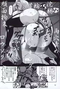 (C62) [A-office (Yumi Ichirou)] Kikan Yumi Ichirou Soukan Dai 3 Gou 2002 Nen Haru Gou (Dead or Alive, Sakura Taisen)