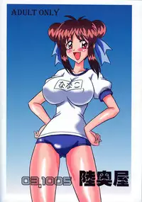 (CR34) [Mutsuya (Mutsu Nagare)] Daiba (Divergence Eve, Burn Up W)