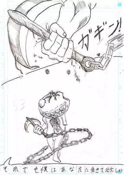 BEC Bounyuu no Kuni Kyuunyuu Oni Tanjou