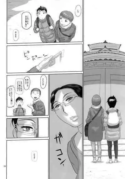 熟れかしこい女子のやりたいか交姦