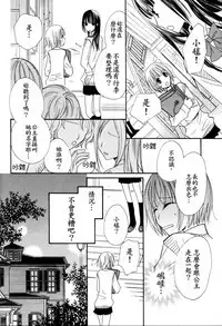 Gokujyo Drops 1 | 极上水果糖