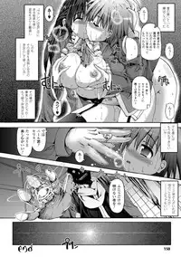 [SAS] Vanishing Point