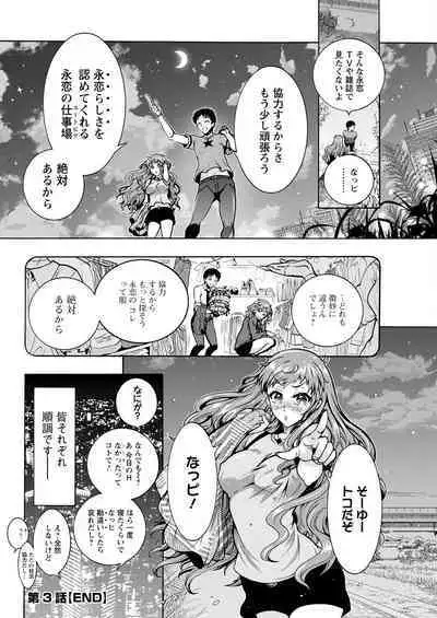 Action Pizazz 2023-02