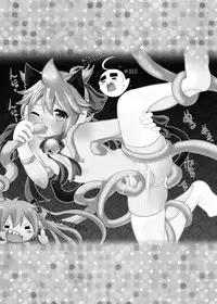 [O-Mars (Mars)] LEN*GEN2 (Vocaloid) [Digital]