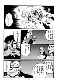 (CSP2) [METAL (Various)] MODEL EVA (Neon Genesis Evangelion)