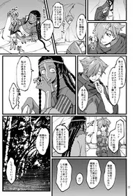 お〇ﾞさんと。