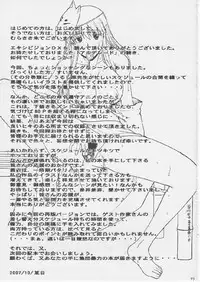 [SYU MURASAKI - HOOLIGANISM] Exhibition - File 14 DX6