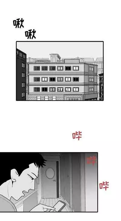 失蹤的房客 1-48