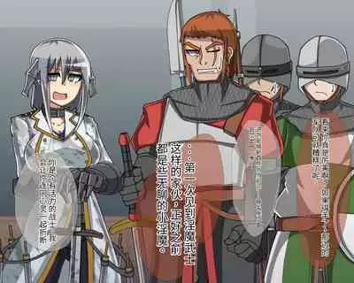 淫魔化桑拿开业啦!篇章（机翻）