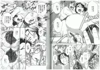 [Funabori Nariaki] Youiku [Incomplete]