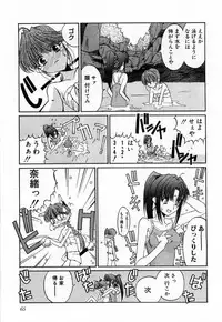 [Mizuki Eimu] Toy Box