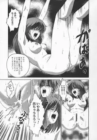 [Dr. Pyon R] Shoujo Dorei - a slave girl